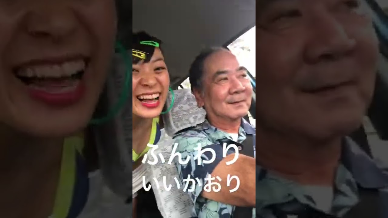 おじさんなのにいい匂いする沖縄タクシー運転手さん