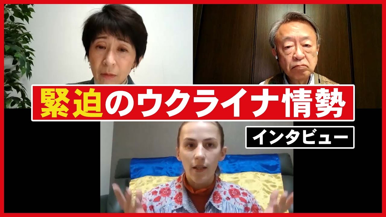 【30分ノーカット】「一日で理解する世界が変わった…」日本在住のウクライナ人を緊急インタビュー (2022年2月25日)