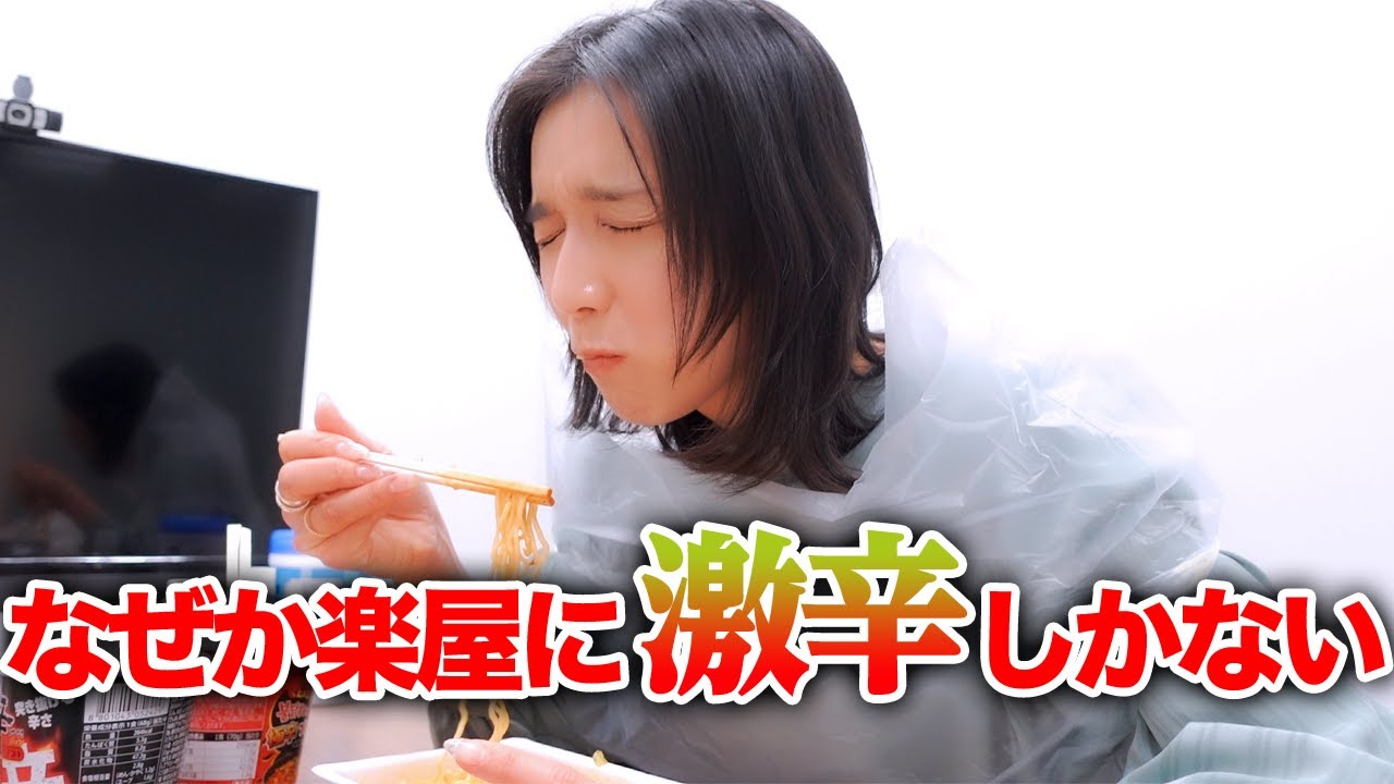 【楽屋飯】腹ぺこなのに激辛ラーメンしか選択肢がなかった…