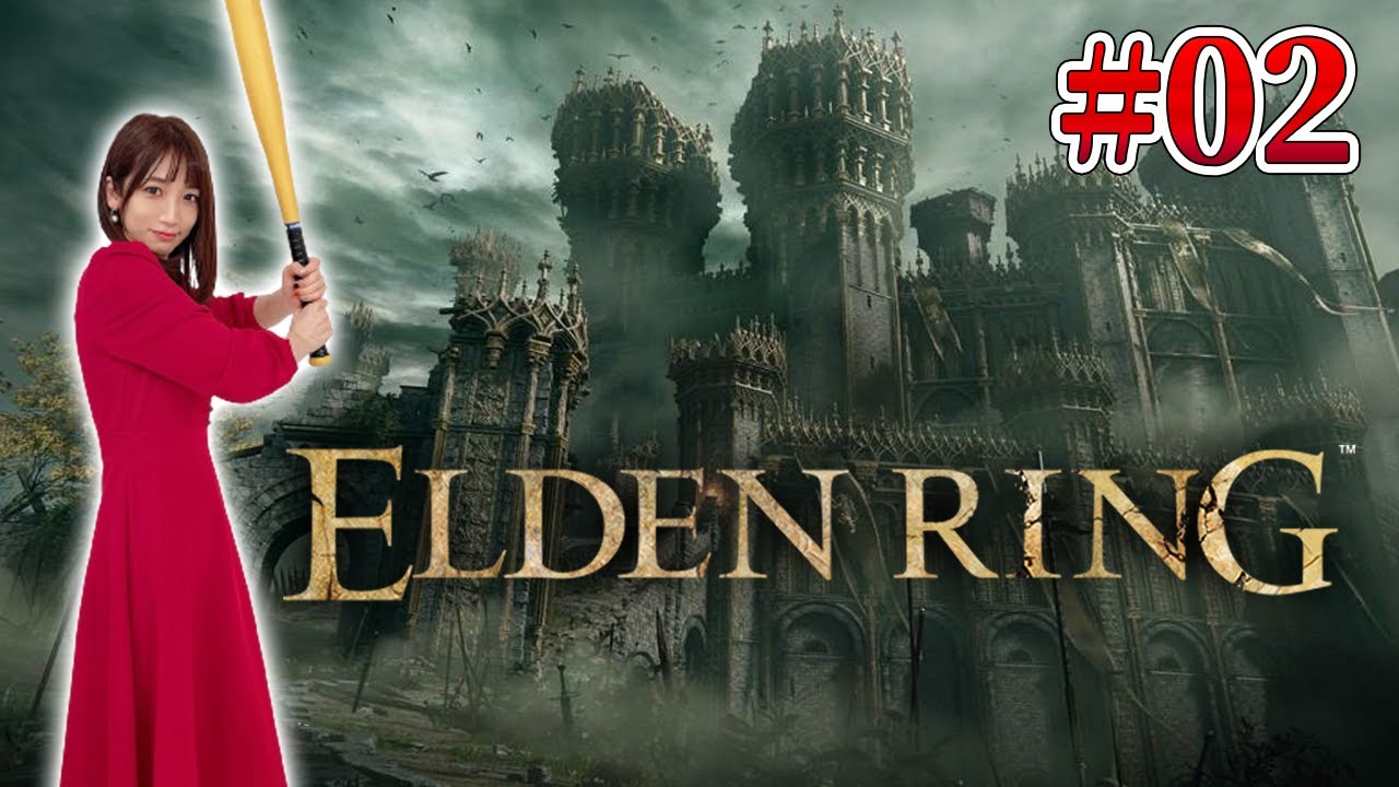 #02【 ELDEN RING】最初のボス忌み鬼マグリットを倒す→ストームヴィル城へ【エルデンリング】