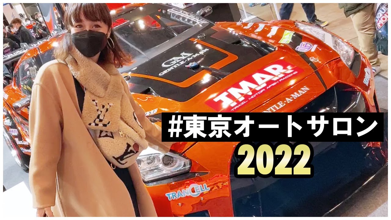 【東京オートサロン2022】センチュリー、GTR、ランボルギーニ…！珍しいカスタムカーを見てきました！【渡辺美奈代】