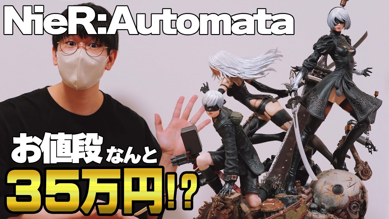 【NieR:Automata】9S役の声優がニーアのフィギュア組み立ててみた【SQUARE ENIX MASTERLINE】