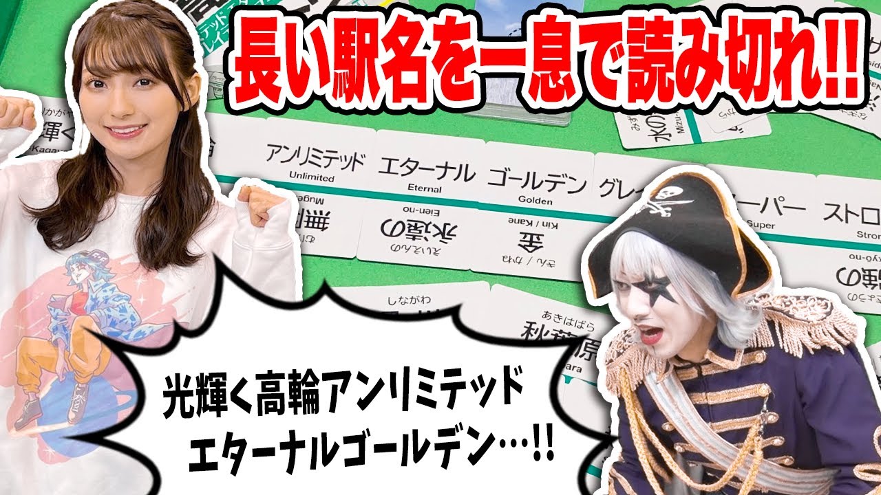 【カードゲーム】2人の「レボ☆リューション！」が聞ける貴重なカードゲーム！