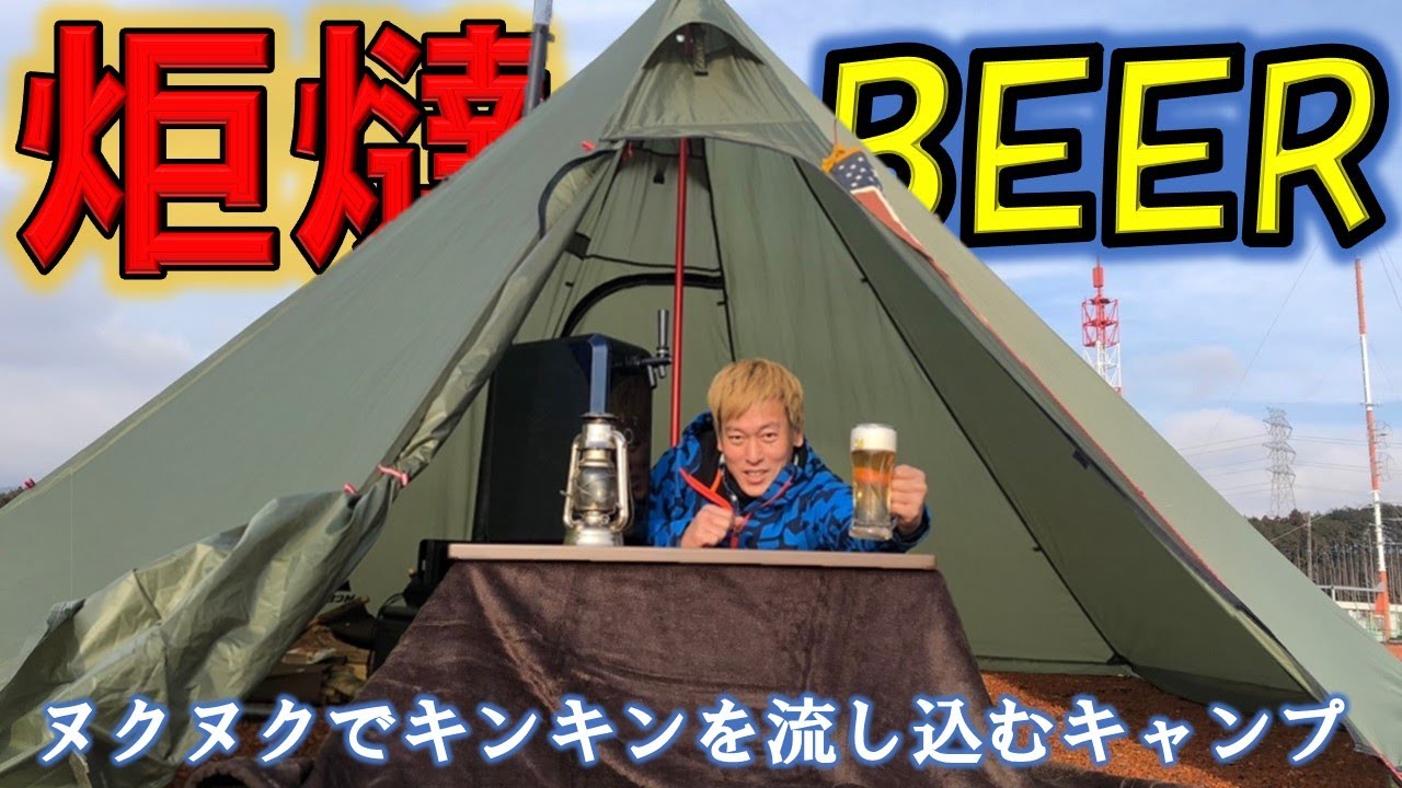 富士と夜景のキャンプ場でガーリックバター醤油onこたつinテント