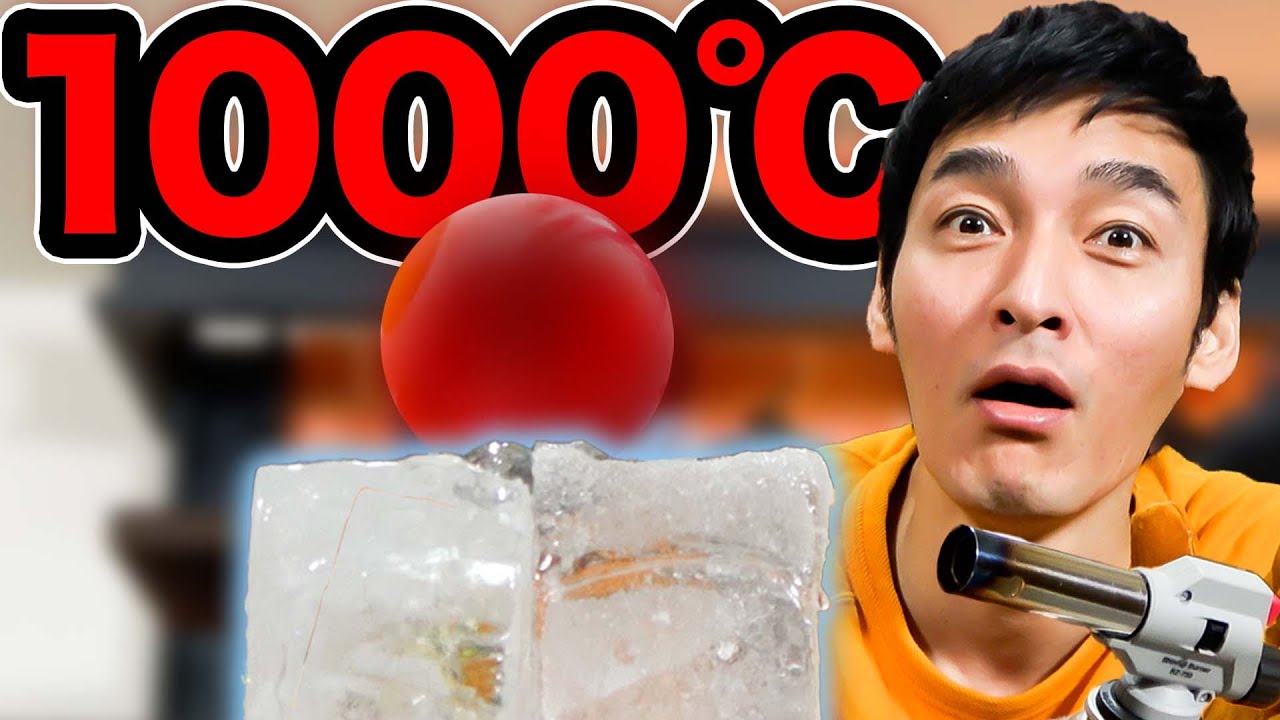 1000℃の巨大な鉄球を氷の上に落としたら衝撃的な結果に！！