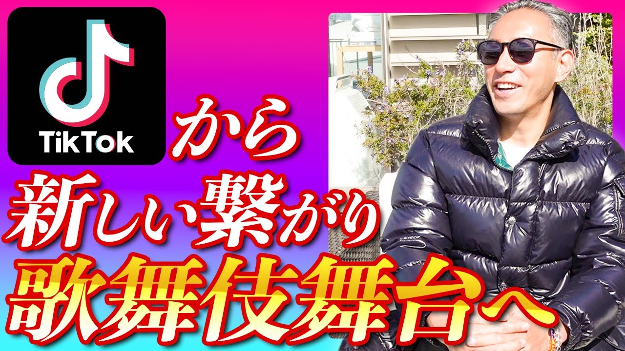 【TikTokライブ】皆様との繋がりが何より嬉しい…‼︎