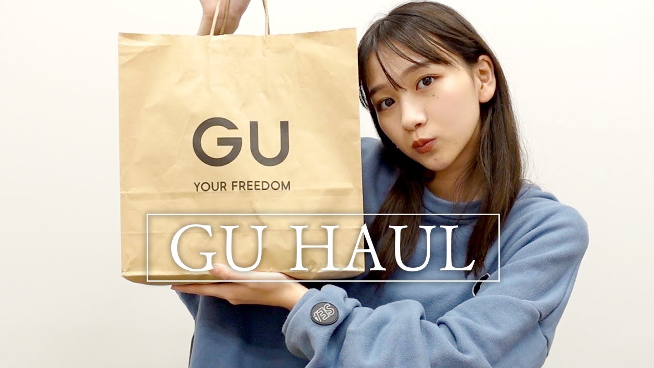 【GU購入品】ジーユー春服新作！GUのパンツでコーデ組んでみたよ！