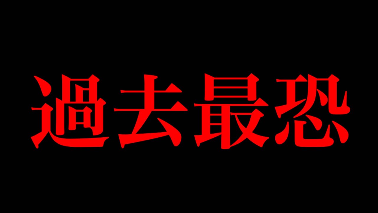 【成功者0名】お子様ランチスペシャル（総重量不明）制限時間30分チャレンジに挑む‼️【大食い】