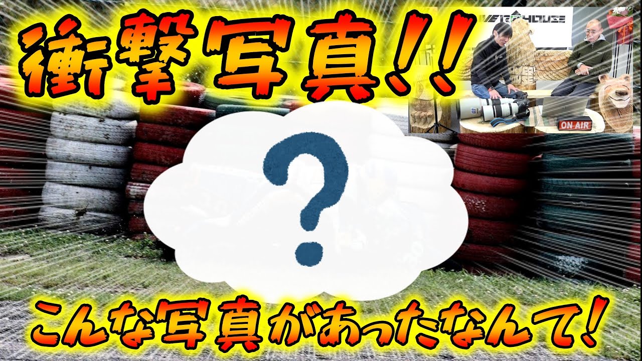 【バイクチャンネル】プロレースカメラマン赤松 孝さんの自分の愛車はこう撮る‼️【今井伸一朗】後編