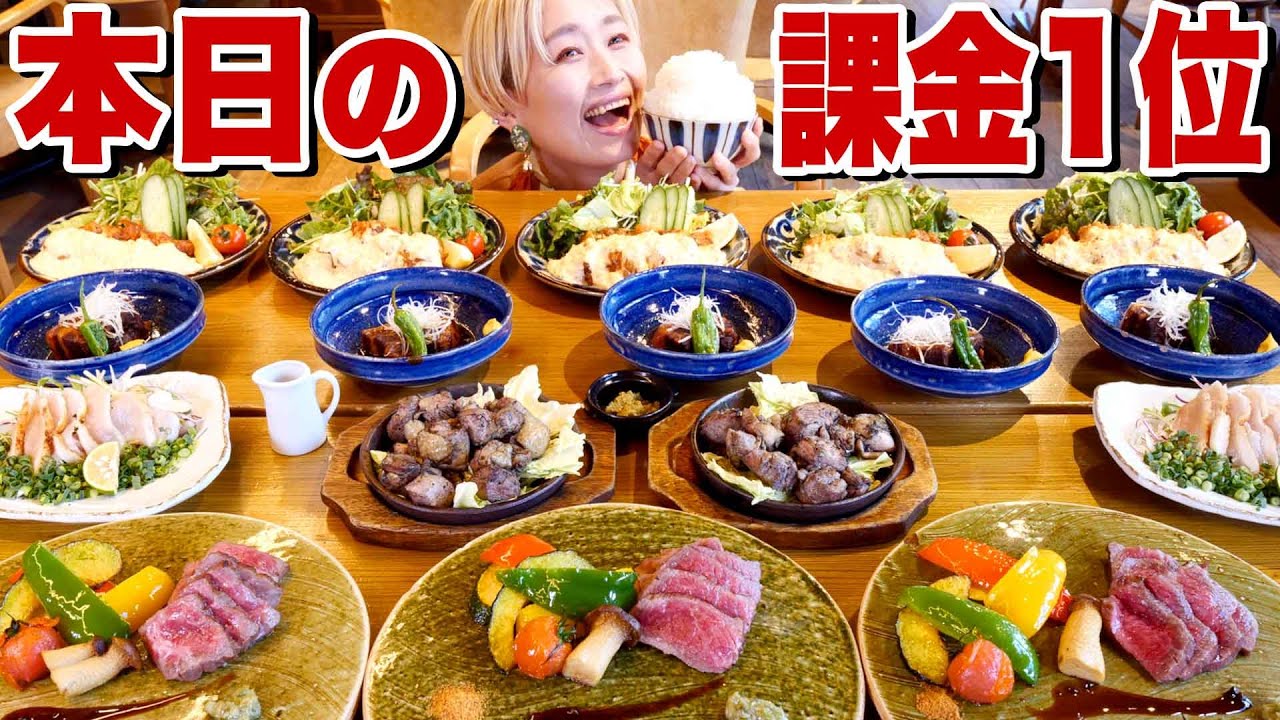 【爆買い】大食い女の宮崎県一人旅@新宿!?【旅行欲爆発】【食欲暴走】【ロシアン佐藤】【RussianSato】