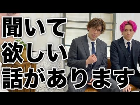 【チャラ男封印】 EXITが今の介護について真剣に語る