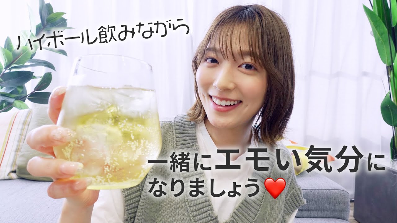 【晩酌】ハイボール飲みながら🥃別れの季節のエモいエピソードを紹介☺️🌙【ひとり飲み】