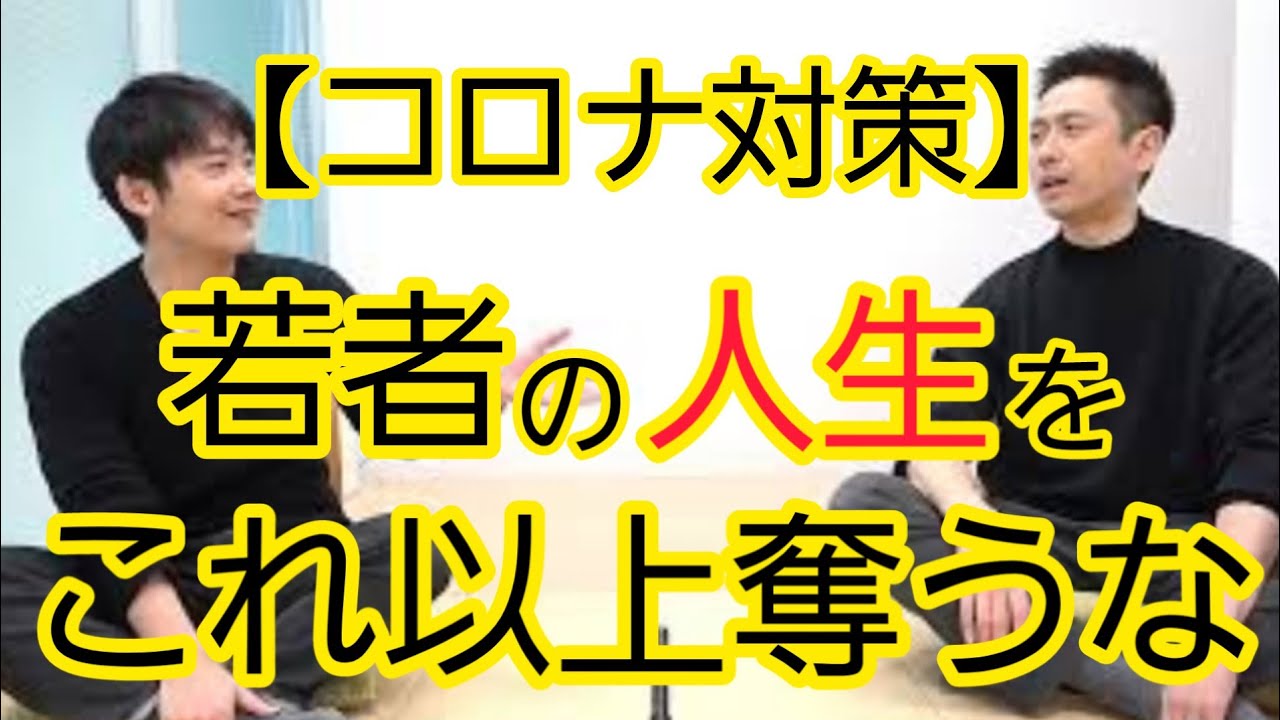 【かわいそう】若者の人生に与える影響