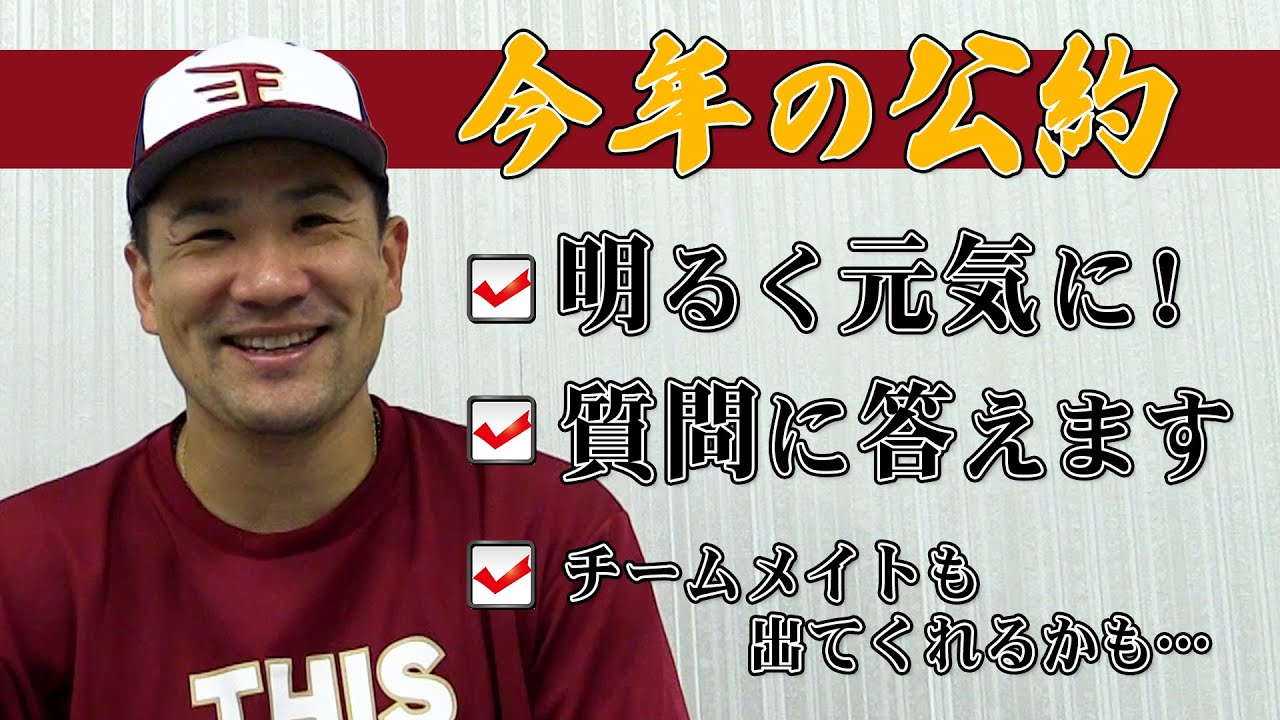 【2022年開幕】今年もやります、どこよりも早い試合回顧！