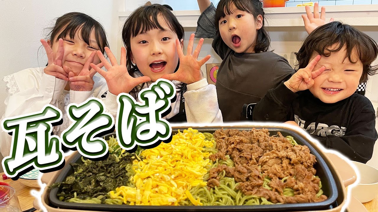 お蕎麦なのにカリカリ食感！甘めのタレで子ども達も爆食い