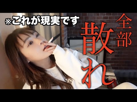 28歳やさぐれ女性YouTuberの真の休日