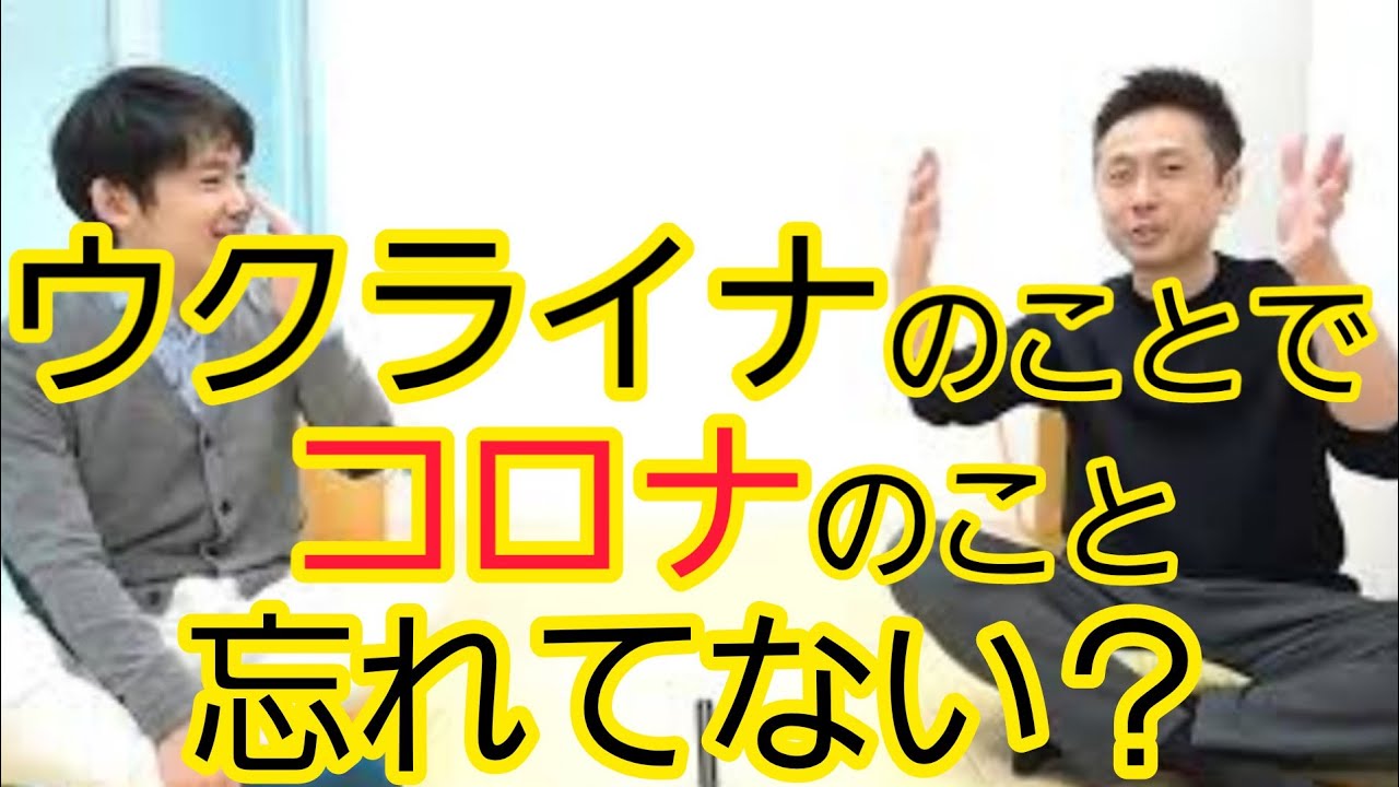 【あるある】大きいニュースが起こると・・・