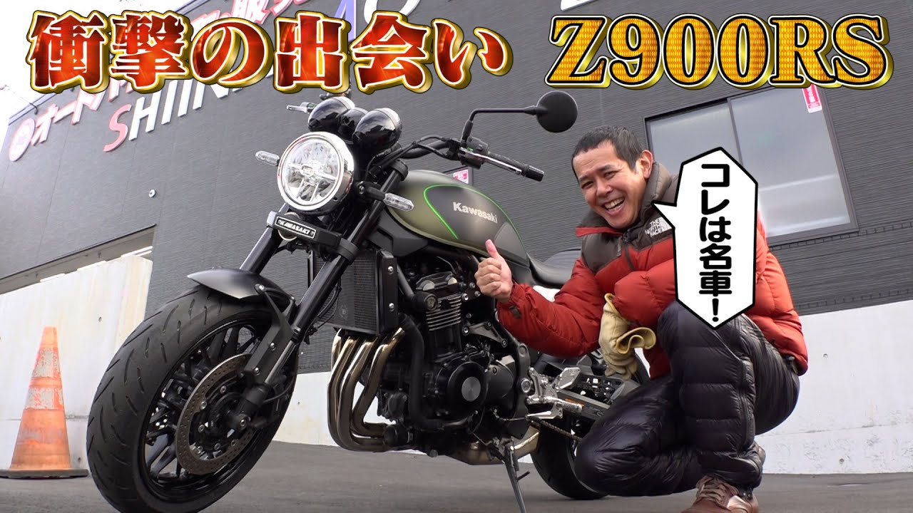 【旧車】国内に１台しかないバイクにノッチ感動！！【シイナモータース】