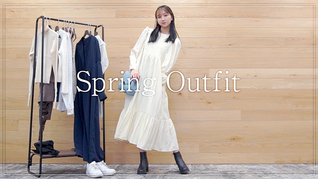 【LOOKBOOK】私服で春服一週間コーデ！