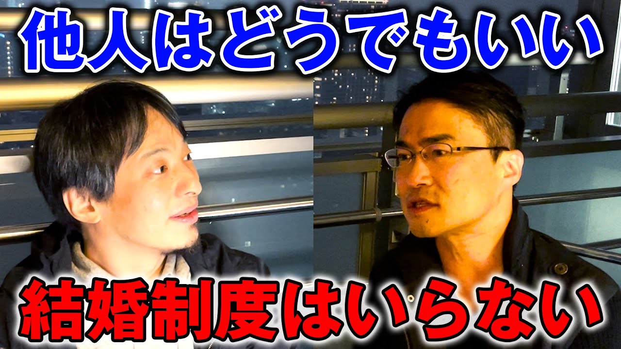 【後編】ひろゆきが“論破”ではなく“建設的提案”を連発！？