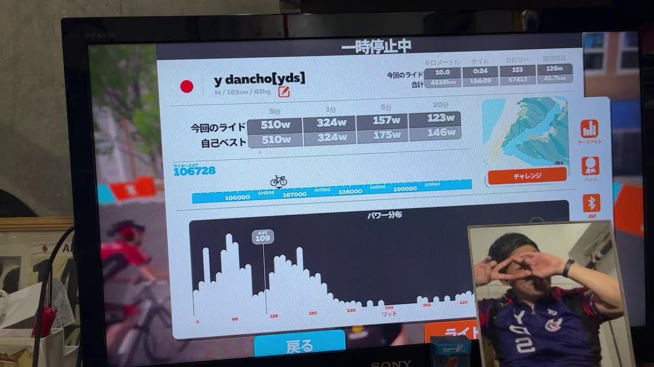 zwift生配信‼️本日もペダル回します
