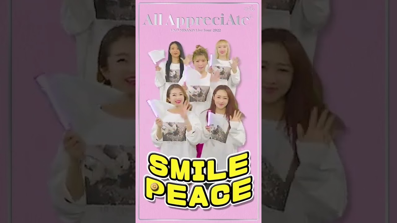 【振り付け】新曲「SMILE PEACE」のサビを一緒に踊ろう！【All AppreciAte】