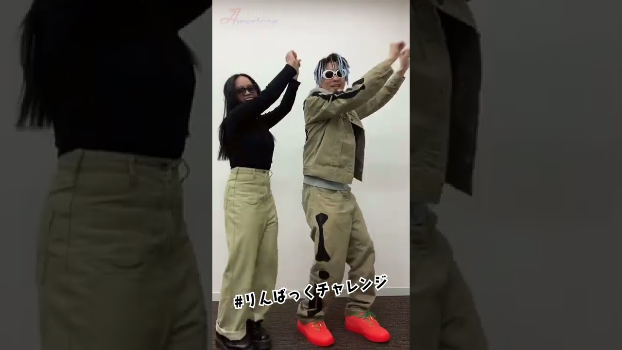 りんばっくチャレンジ with Miisha #Shorts