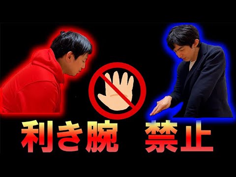 【大揉め】衝撃の決着