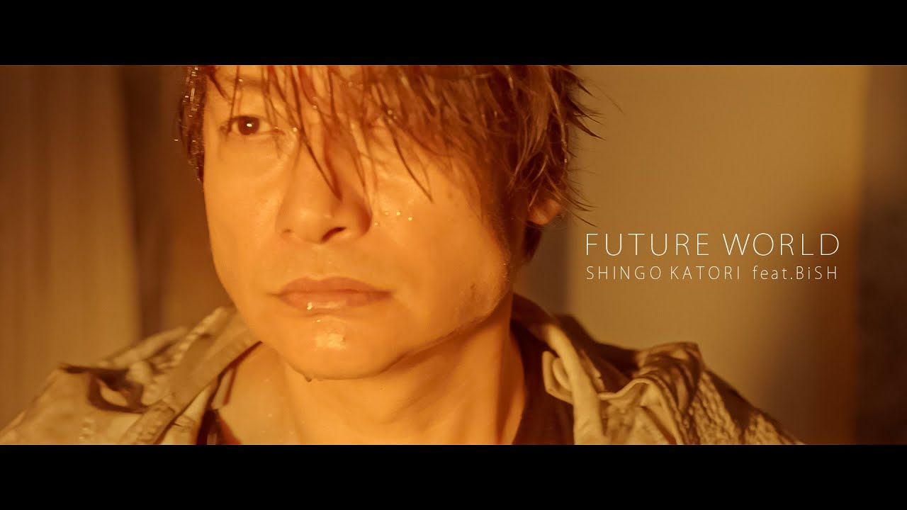 香取慎吾「FUTURE WORLD(feat.BiSH)」 Music Video