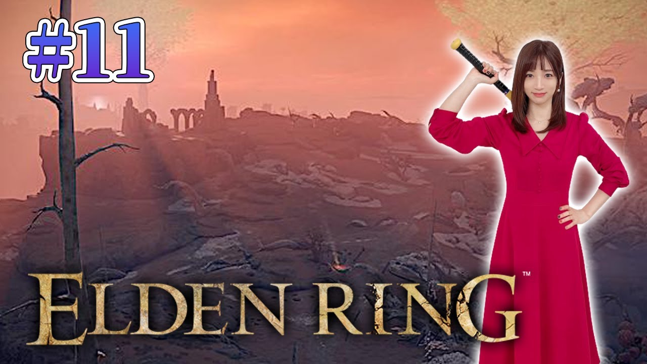 #11【 ELDEN RING】火山館に突入します【エルデンリング】※ネタバレ注意