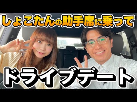 藤森慎吾、しょこたんに根掘り葉掘り聞いてみた！