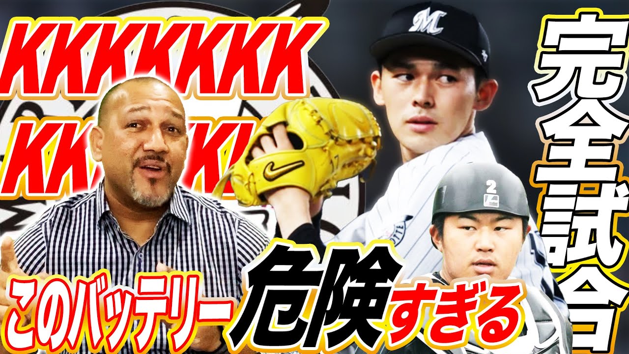 【２人合わせて３８歳！？】偉業達成のバッテリーを止めるのはどこだ！井口監督の戦略はとにかくあの数が凄い！【ラミちゃんのプロ野球分析ニュース#46】