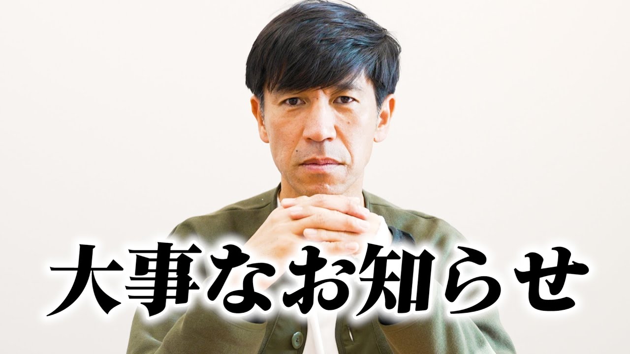 【重大発表】ガレッジセールゴリから『ゴリエちゃん』のことで大事なお知らせがあります。【16年ぶりの復活】