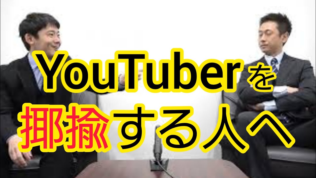 【時代遅れ】｢◯年で終わるよ｣と言う人