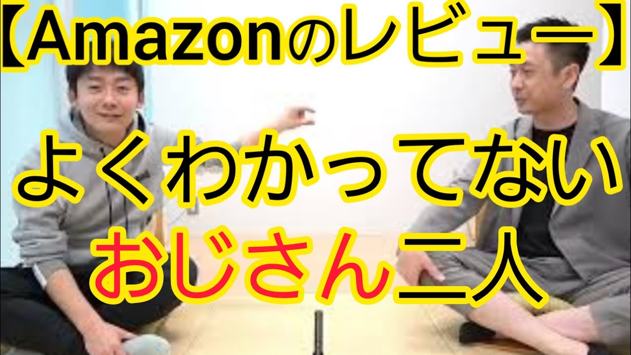 【ごめんなさい】誰の役にも立たない動画