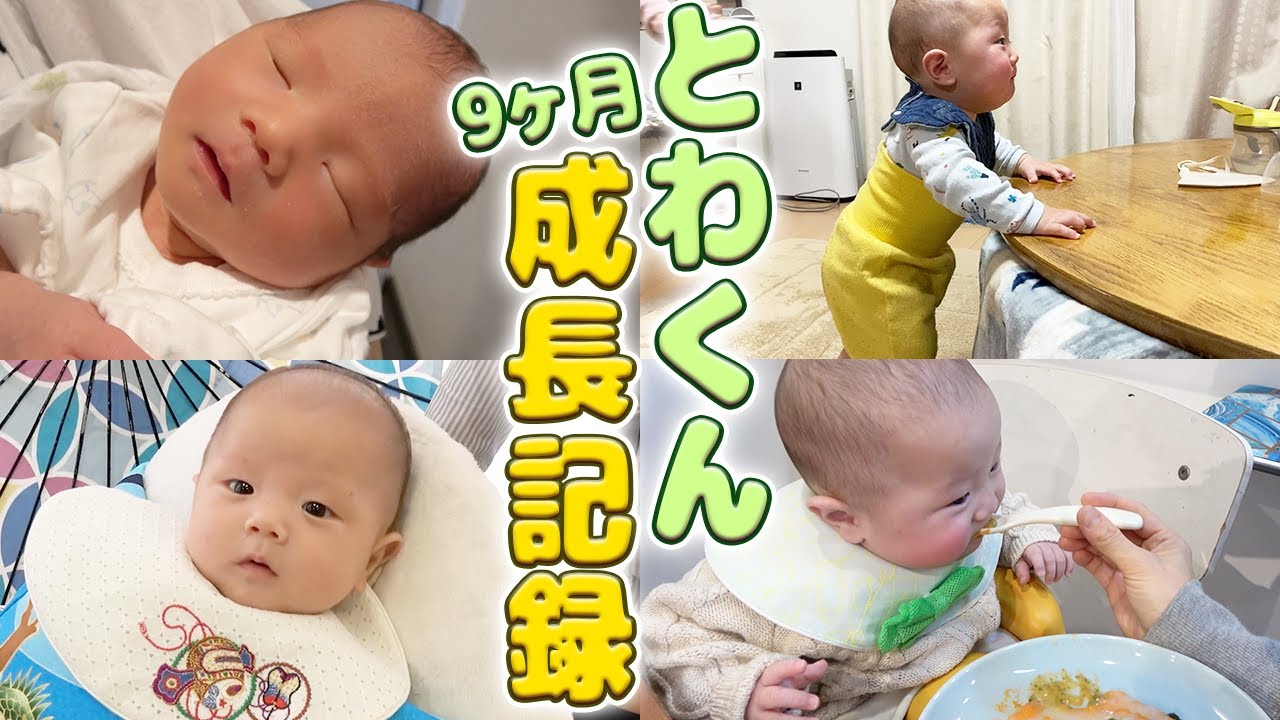 【5人姉弟】末っ子とわくんの生まれたてから今までを見返したら可愛すぎた