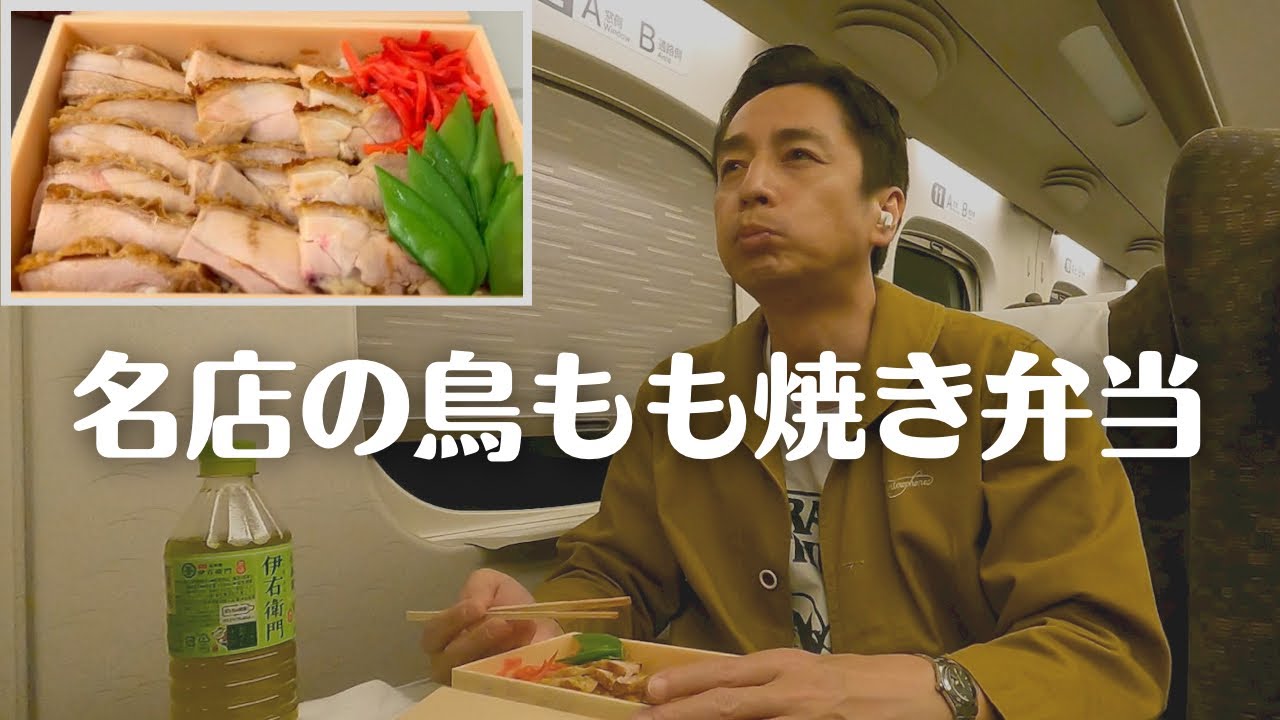 徳井のソトメシ「名店の鳥もも焼き弁当」