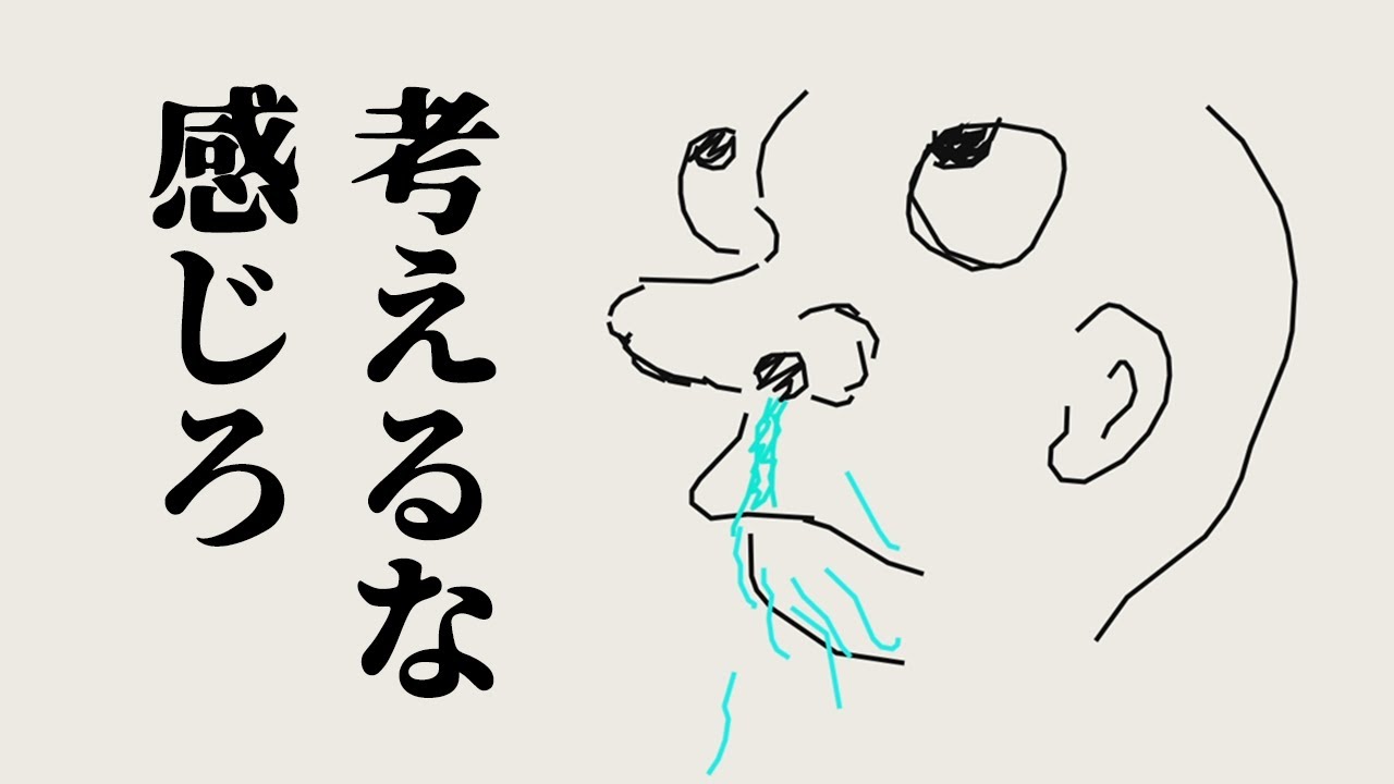 絵を描いて、当てるだけ。【Draw and Guess】