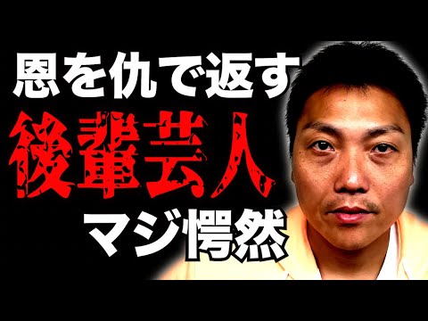 【異臭騒動】ぬか床放置事件＆フライパン放置事件!!サバンナ八木ショック #622