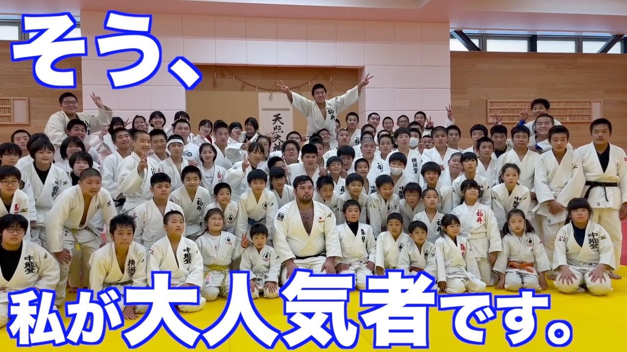【未来塾】福井県で柔道教室を開いたらすごかった