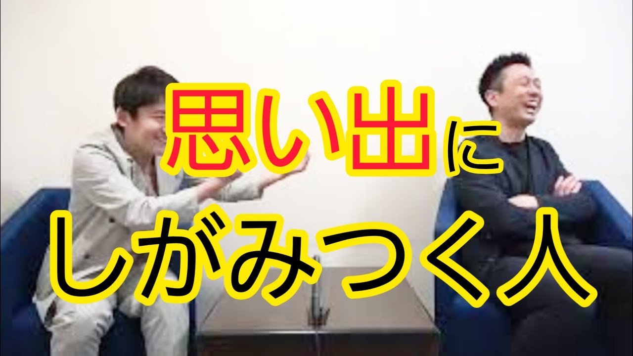 【解決案を教えてほしい】頑なに残そうとする人