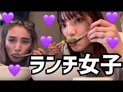 【ランチ】最近の近況報告。病んでそうだけど病んでないよアンエンユリ🍜