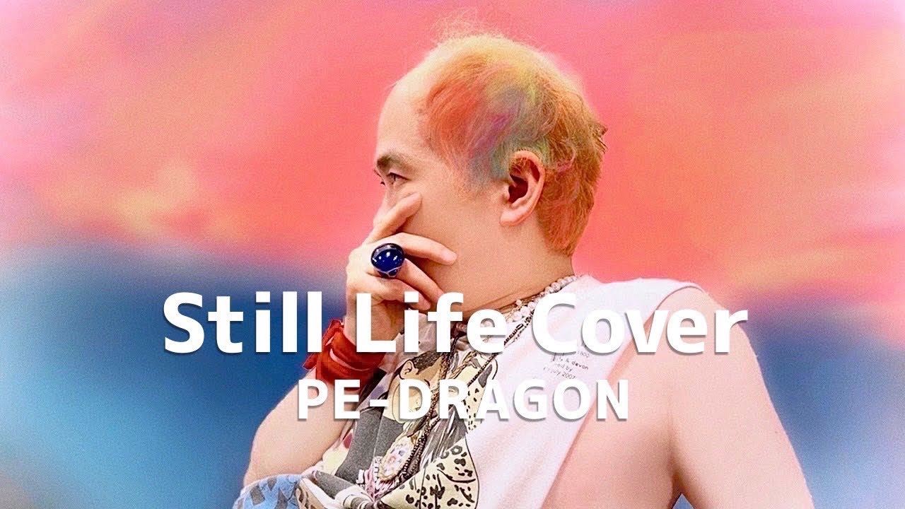 BIGBANG-봄여름가을겨울 (Still Life) 　PE-DRAGON.ver