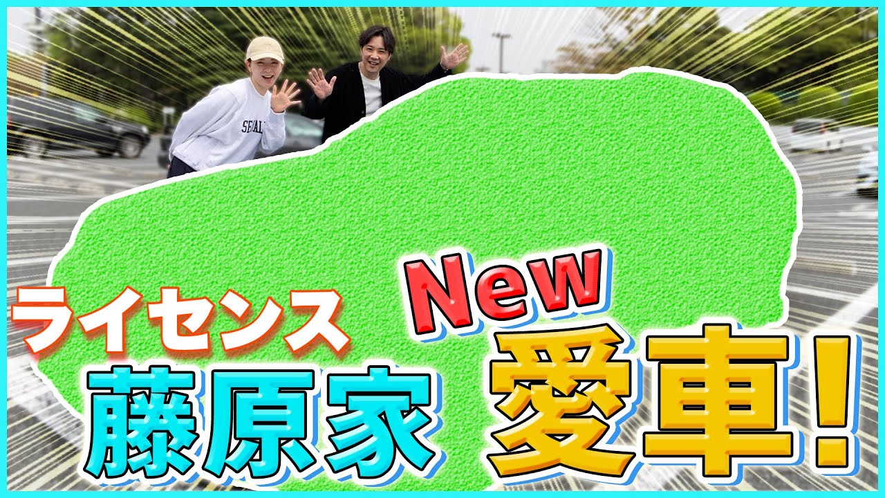 【愛車紹介】妻、大喜び！外車を購入、車内も含めて大公開しちゃいます！！