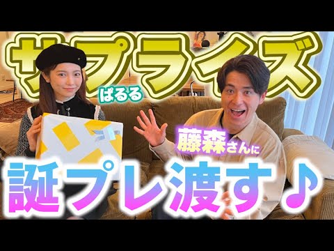 藤森さんの新居をルームツアーしたら怪しい痕跡が見つかった！笑