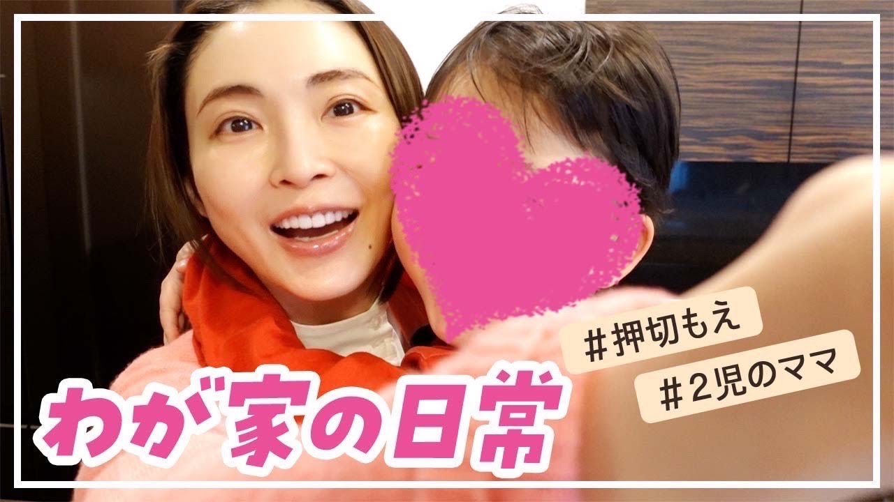 【VLOG】4歳の長男とお弁当作り！ピクニックに行くはずが…〜旦那さんのいる休日〜