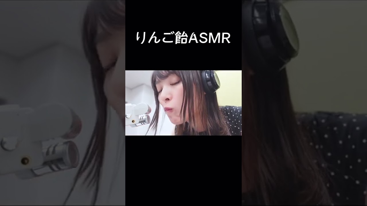 りんご飴を食べる内田理央 #ASMR