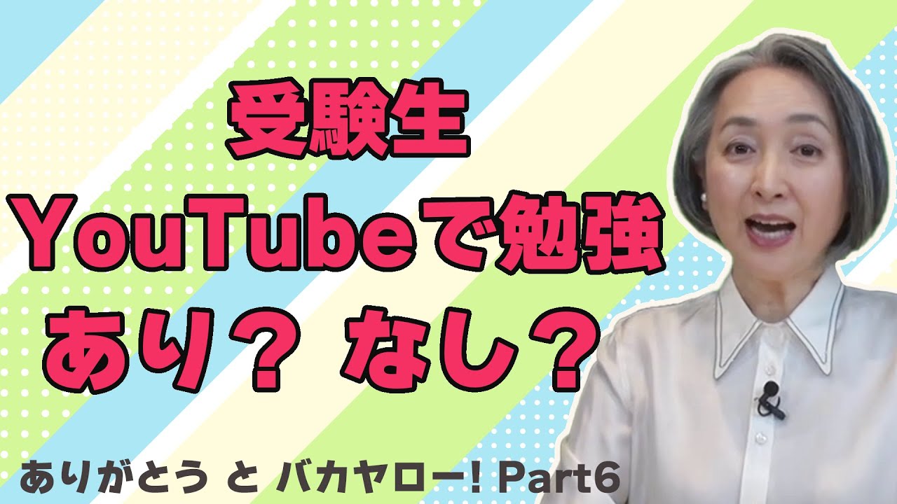 【140文字のありがとうとバカヤロー！】投稿された感謝と怒り〜Part 7【近藤サト朗読】