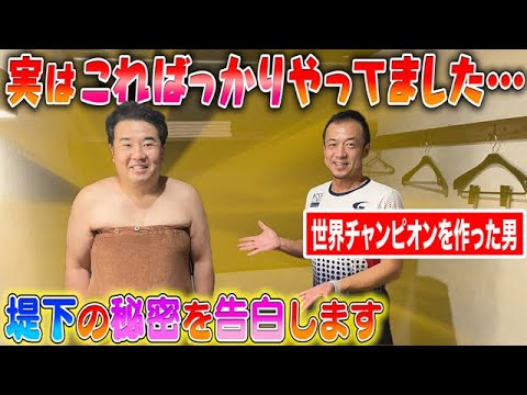 【未公開映像】実はこんな事してました