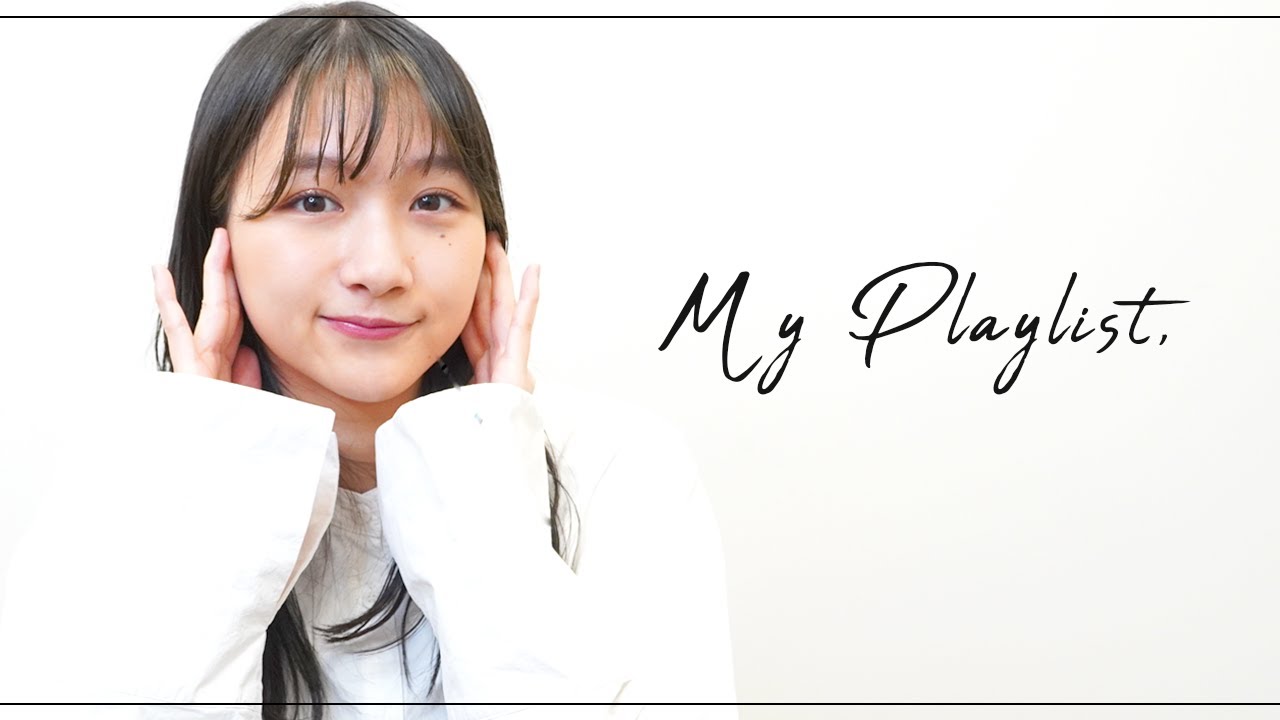 【Playlist】杉本愛里のシーン別プレイリスト紹介🎧 | 洋楽・K-pop・J-pop15曲